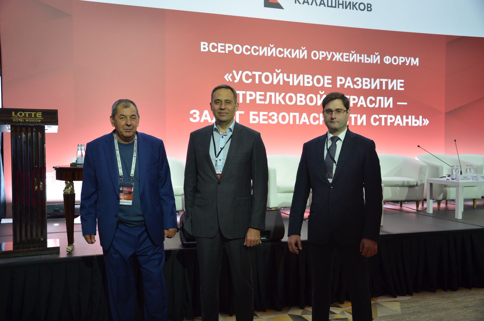 16 сентября 2025 года представители ФБУ «КВФ «Интерстанда...