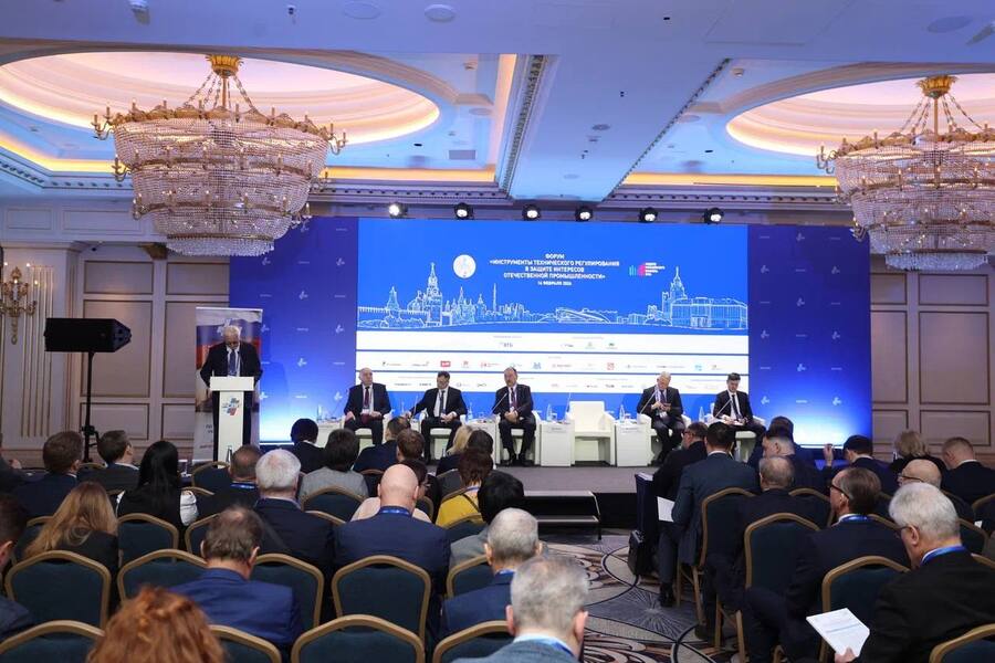 МОСКВА, 18 февраля 2026 г. – Инструментам технического ре...